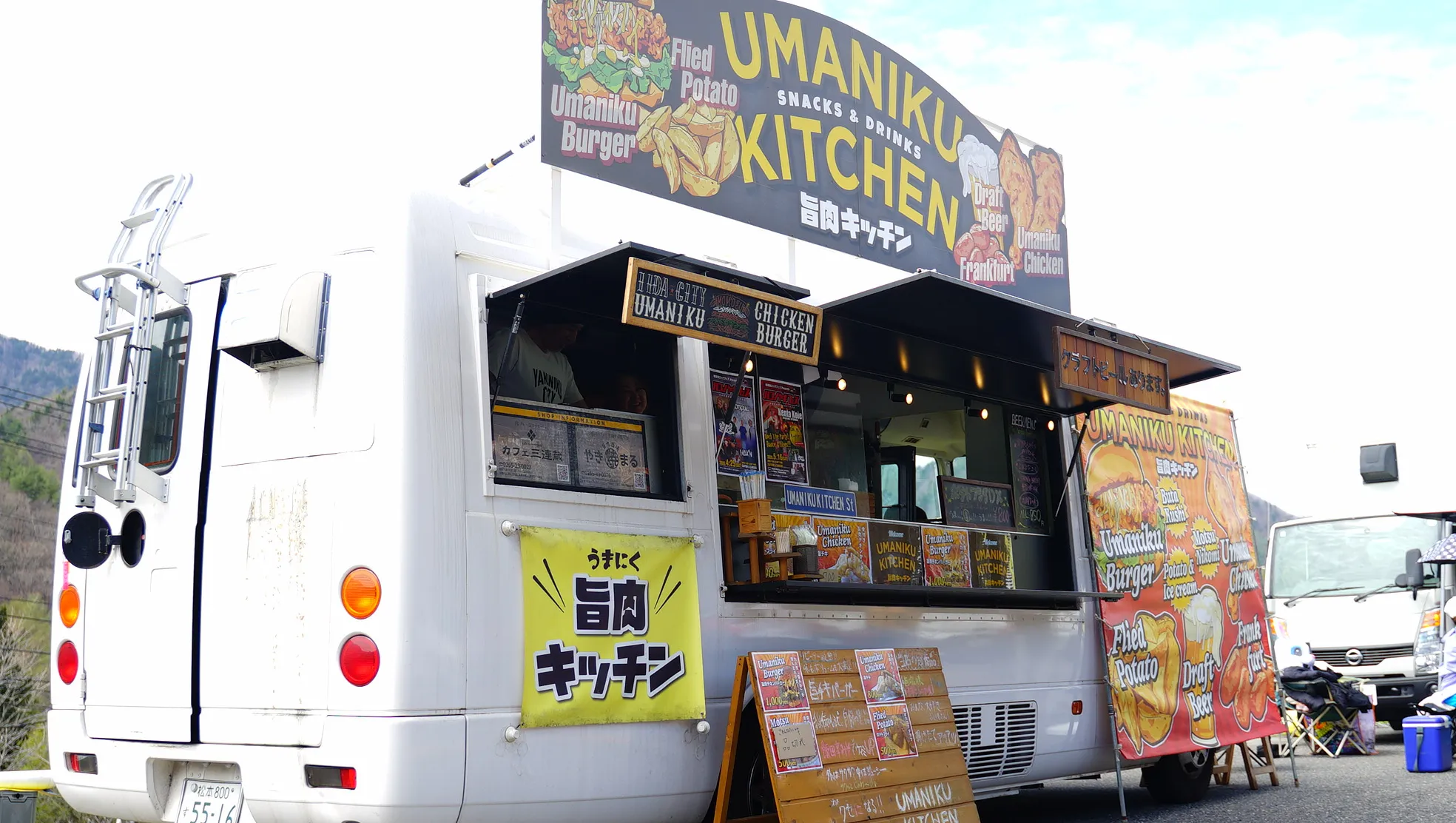 うまにくキッチンカー